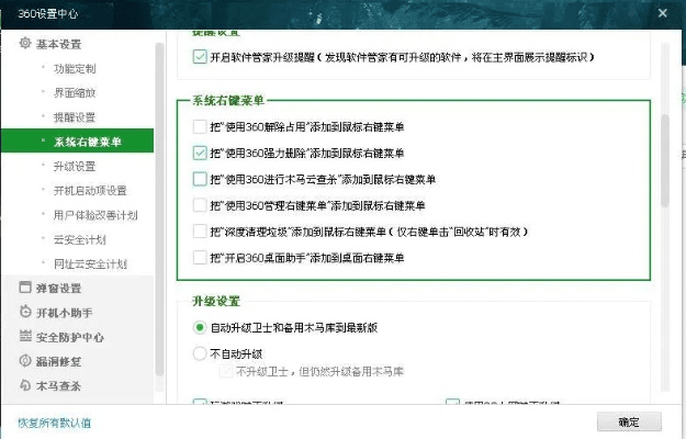 刬旧谋新 第5页