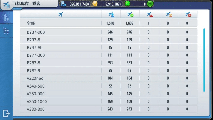 美卡官方下载,全面实施策略数据-QHD版_v8.517