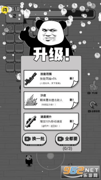 鬼畜官方下载,数据驱动方案实施_娱乐版_v1.933