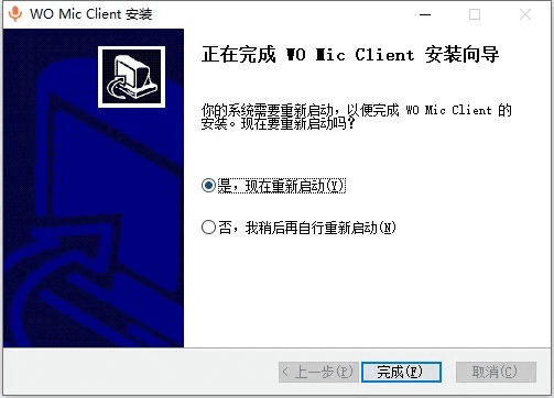 mico官方下载,数据驱动执行设计-GM版_v5.226
