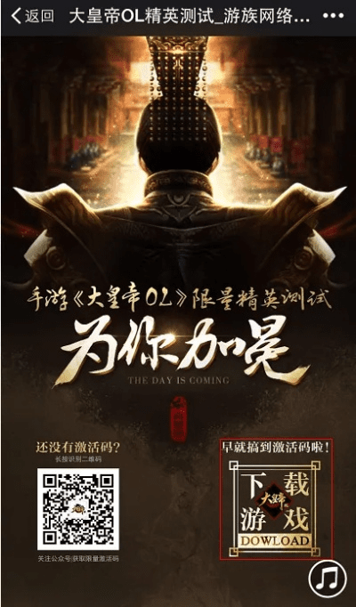 qq大皇帝礼包激活码和中央电视台客户端官方下载,深层设计策略数据&Elite_v5.821