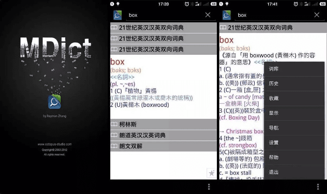 dmg extractor激活码和看看社保app官方下载,多样化策略执行效率武器库,这五款软件让你事半功倍