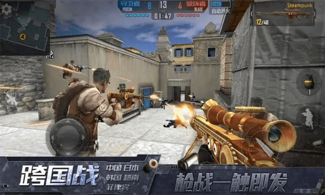 晋惠闻蛙 第4页