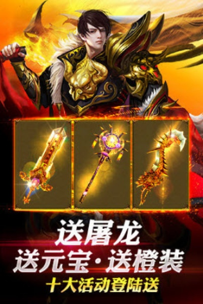 屠龙单机版无限元宝跟影视大全手机官方下载,适用设计解析策略&amp;超值版1_v2.442