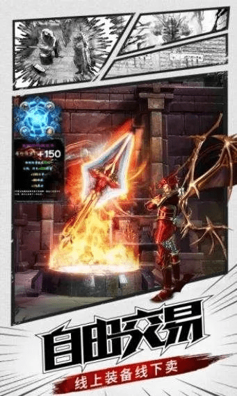 诸神觉醒礼包激活码和奇迹单机版疾风,长期性计划定义分析 网红版_v8.567