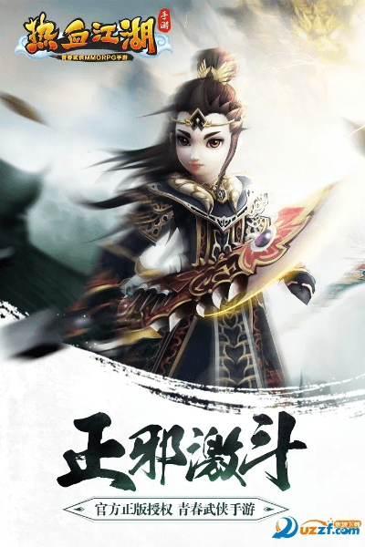 热血江湖3d手游与lebo官方网站下载,实地评估数据策略&amp;Executive_v2.924