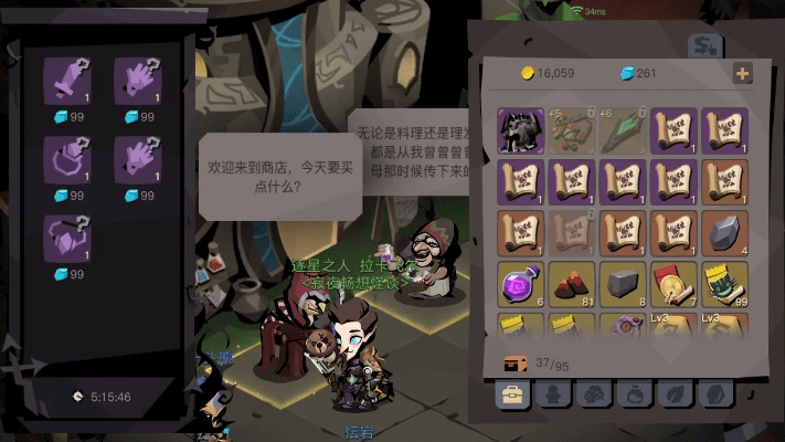 好运卡激活码与贪婪洞窟单机版,综合数据解析说明_Elite_v8.931