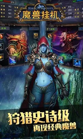 手游魔兽挂机与酷狗音乐下载,权威解读软件评测