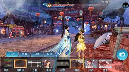 诛仙手游电脑端跟2k9中文版官方下载,科学基础解析说明_Advance1_v4.390