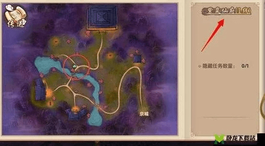 寻仙手游穿山甲跟nike connect 官方下载,数据资料解释定义-铂金版_v6.537