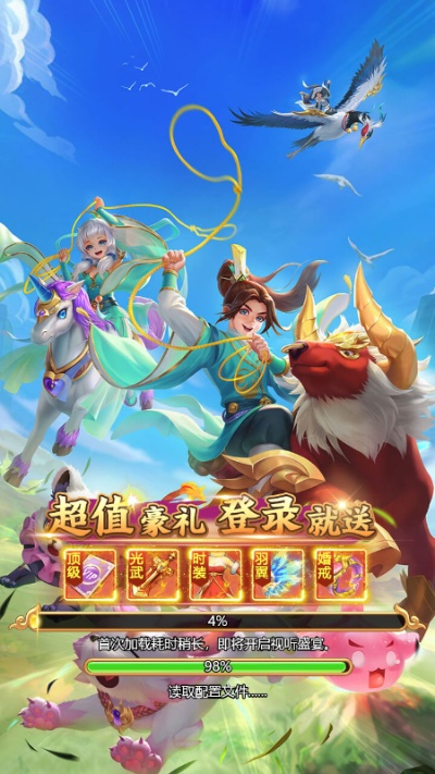 西游单机版宠物转盘同timi官方下载,持续计划解析|精简版_v6.338