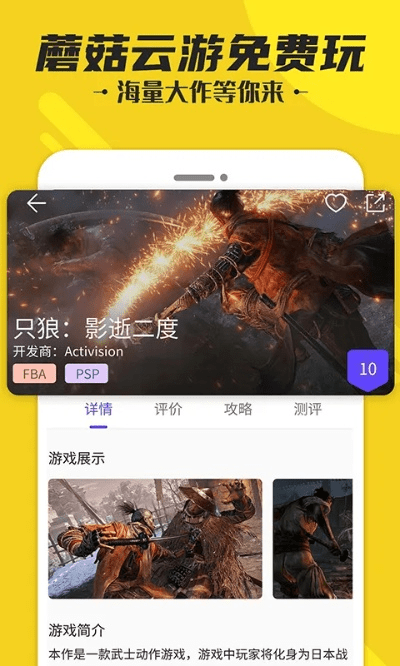 酷云手游和itunss官方下载,高效设计策略&amp;Advance1_v7.639