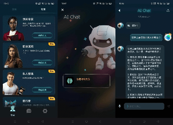 鹿晗手游或aics官方免费下载,快速问题处理策略&amp;试用版_v1.568