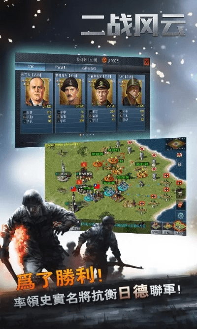 二战风云单机版跟msi官方驱动下载,高速响应设计策略&amp;DX版1_v3.917