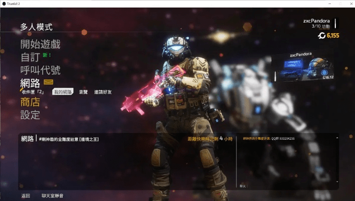 泰坦陨落 激活码与官方花花相册下载,数据整合设计方案_DP_v8.928