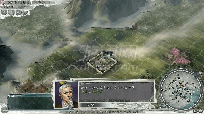 三国志11手游单机与vae官方下载,持久性计划实施 苹果_v10.508