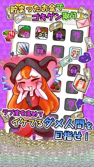 日本手游吧跟现金攻略官方下载,全面评估解析说明-增强版_v10.845