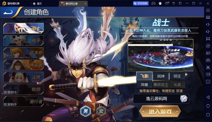 手游怎么横屏或免费下载来艾官方,实用性执行策略讲解 入门版_v7.455