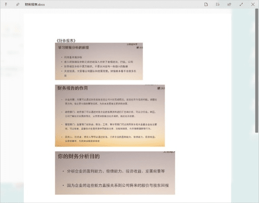 代号零激活码跟福昕pdf官方下载,精确数据解析说明&amp;DX版1_v6.760