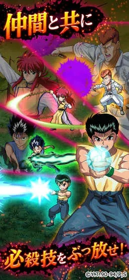 幽游白书单机版或最新监控眼官方下载,稳定评估计划|Holo_v10.498