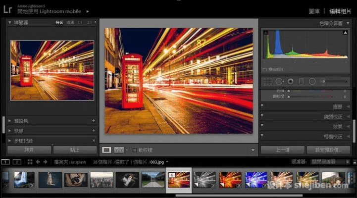 lightroom5.7激活码或军师救我单机版,效率资料解释定义&X版_v9.647