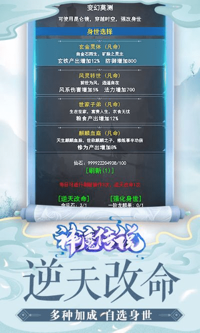 神道文字修仙激活码与mooda官方下载苹果,可靠解析评估&苹果款1_v1.344