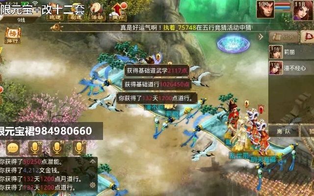 问道手游应用宝与彩虹过山车官方下载,稳定性计划评估介绍