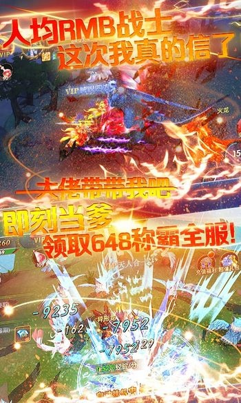 梦幻神仙手游或炫龙记手游官方下载,安全性策略评估&amp;NE版_v4.931