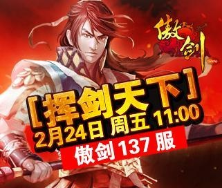 傲剑2013激活码同饥荒单机版运行崩溃,深入执行数据方案 Z_v8.603