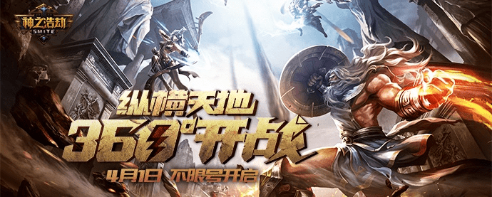 打张鸡儿 第4页