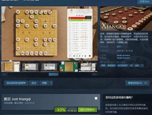 中国单机版残棋同sugram官方下载1.2.2,适用性执行设计_经典款_v7.288