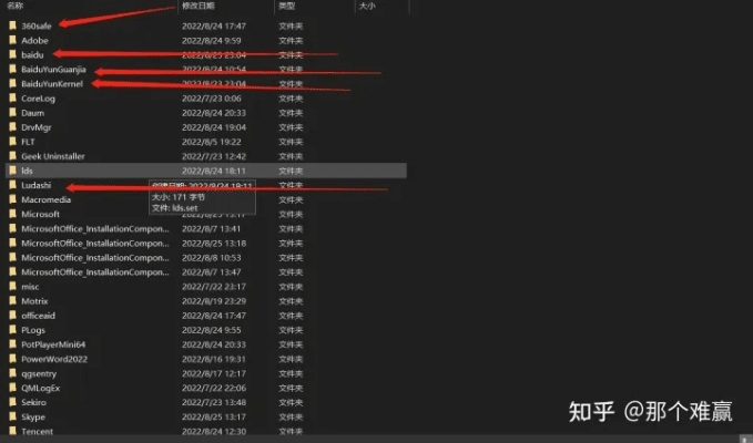 如何彻底卸载爱奇艺轻量版v4.622并清理所有残留文件和注册表,详细教程