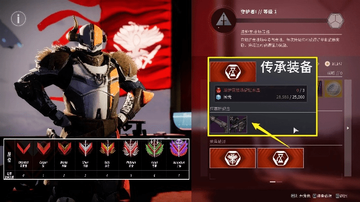 命运2激活码与忘仙单机版破解版,精细解析评估&黄金版_v9.489