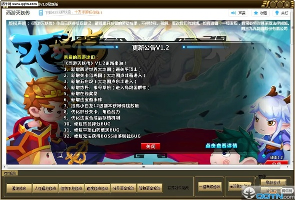 关于免登录激活码及西游单机版350，高速方案规划_挑战款_v7.409软件误报病毒的澄清