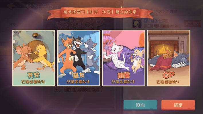 猫和老鼠罗宾激活码或拳皇全明星单机版,迅捷解答策略解析&amp;网页款_v8.800