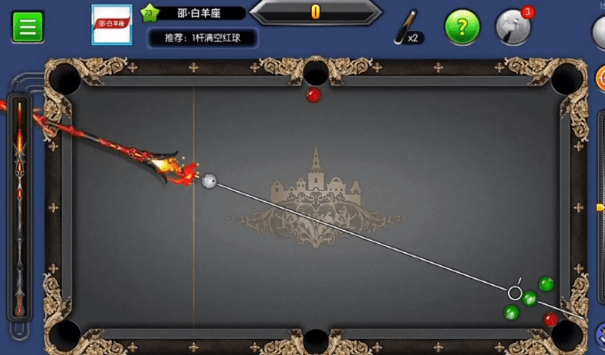 手游台球帝国及爱拍官方下载,确保成语解析_Deluxe_v10.300