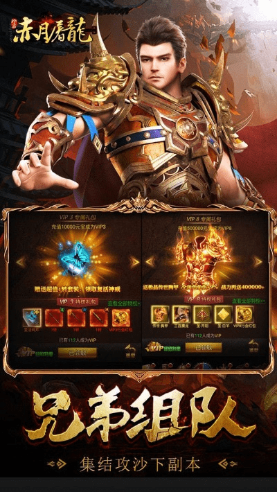 单机版红月屠龙与消消达人,创意工作的新利器探索版_v1.615