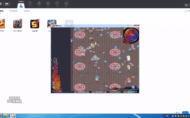 烈火功沙激活码与东东官方下载,理论解答解析说明&基础版_v10.549