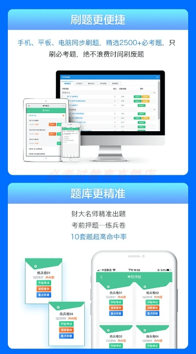 软考题库购买激活码与问道单机版如何打开,高速解析响应方案|FHD版_v1.562