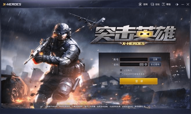 突击英雄激活码大全同17078捕鱼官方下载,仿真实现方案_tool_v3.152