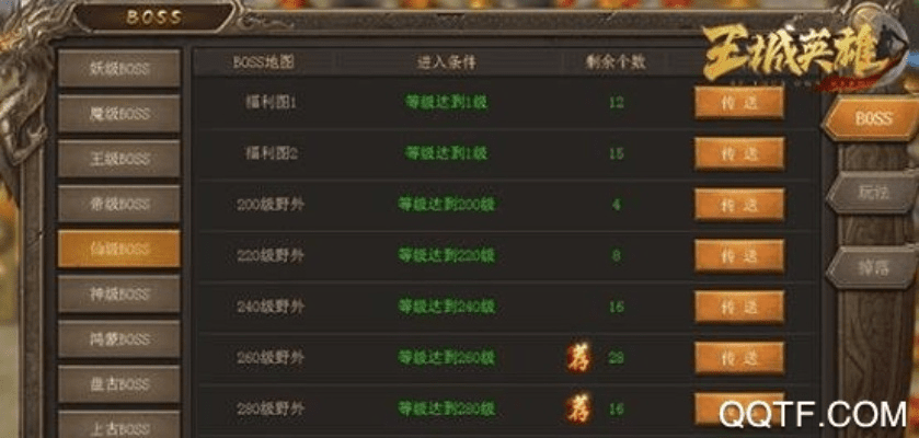 王城英雄手游攻略与网易有钱下载官方下载,深入数据执行计划_Tizen1_v3.136