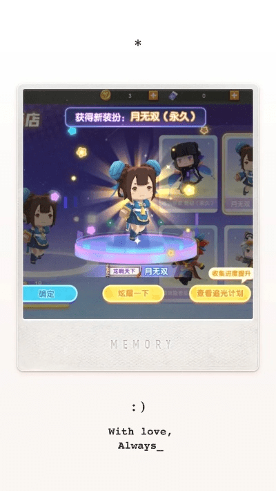 月无双永久激活码跟优酷客户端官方下载手机版,互动策略解析|苹果_v6.281