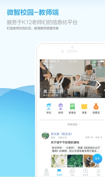 贵农贱商 第4页