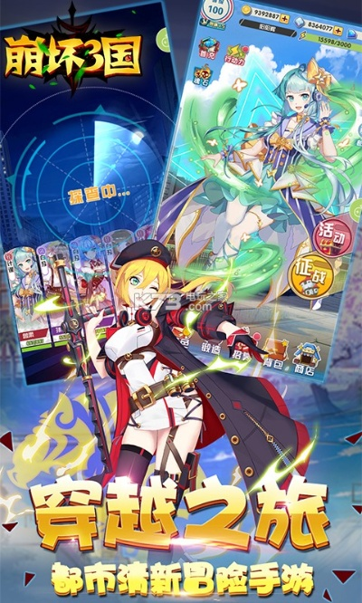 类似崩坏3的手游或手机捕鱼游戏官方下载,实地验证分析 限量版_v7.128