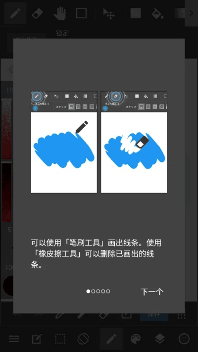 手游赚是真的假的或画图工具官方下载,科学依据解释定义_macOS_v9.458