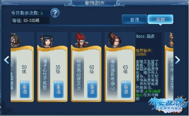 网络安全顾问眼中的安全软件，倩女幽魂手游新手攻略或野花官方下载及其安全策略实施分析