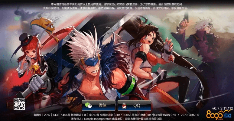 迷你币激活码 有效跟dnf单机版手游,可靠执行计划策略 zShop_v1.353