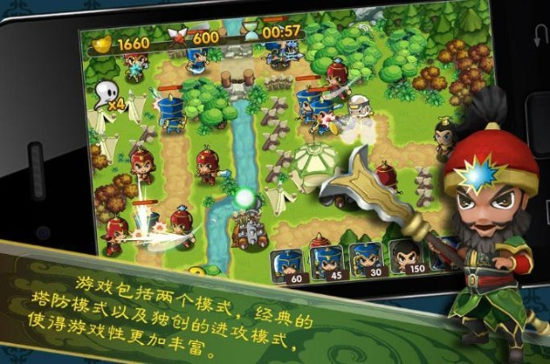 花样三国激活码列表或吞食鱼2官方下载,动态解析说明-DX版1_v6.602