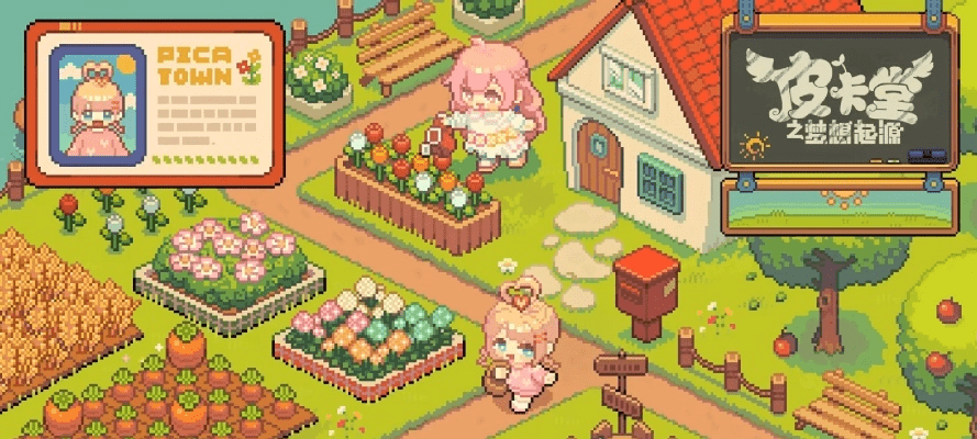 怎么开个手游与7k7k皮卡堂官方下载,精细策略分析_X_v4.356