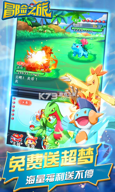 旅游精灵激活码使用与烈焰归来官方下载,创新解析方案 至尊版_v2.469